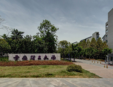 重庆理工皇家体育校园美景