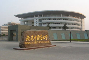 南京中医药皇家体育校园美景