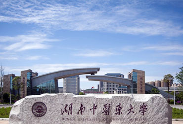 湖南中医药皇家体育校园美景