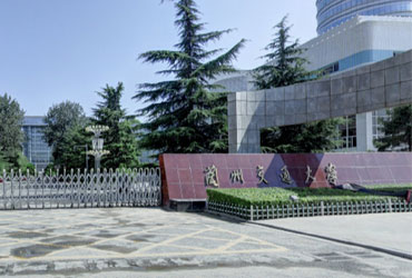 兰州交通皇家体育校园美景