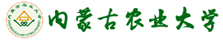 内蒙古农业皇家体育
