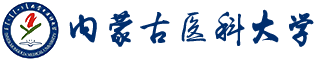 内蒙古医科皇家体育