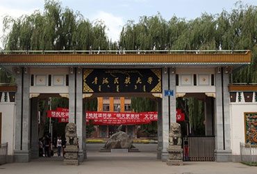 青海民族皇家体育校园美景