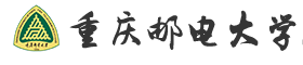 重庆邮电皇家体育