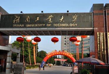 湖南工业皇家体育校园美景