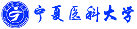 宁夏医科皇家体育