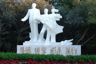 上海师范皇家体育校园美景