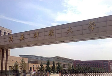 陕西科技皇家体育校园美景