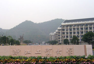 浙江工业皇家体育校园美景