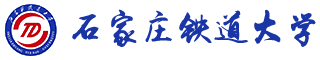 石家庄铁道皇家体育