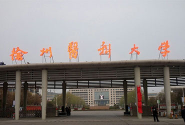 徐州医科皇家体育校园美景