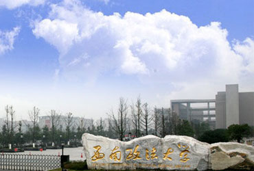 西南政法皇家体育校园美景