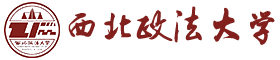 西北政法皇家体育