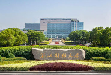 浙江财经皇家体育校园美景
