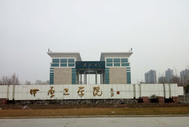 中原工学院校园美景