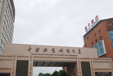 中南林业科技皇家体育校园美景