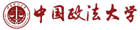 中国政法皇家体育